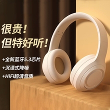 新款头戴式蓝牙耳机跨境降噪无线手机电脑电竞游戏高音质现货批发