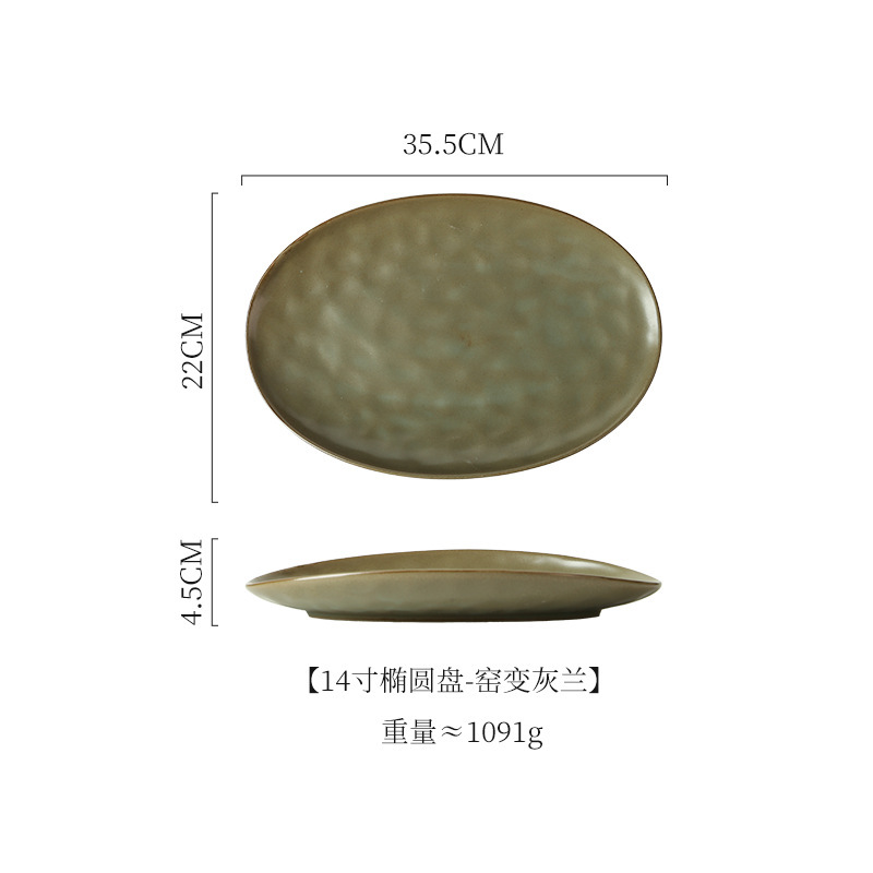 国境を越えた日本式陶磁器皿高級感食器楕円形刺身皿家庭用魚皿焼肉皿商用料理皿|undefined