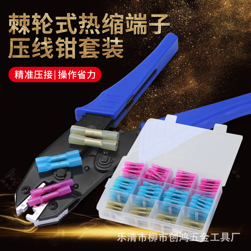 压接钳BHT电线快速接线端子连接器防水接头对接热缩接线器压线钳