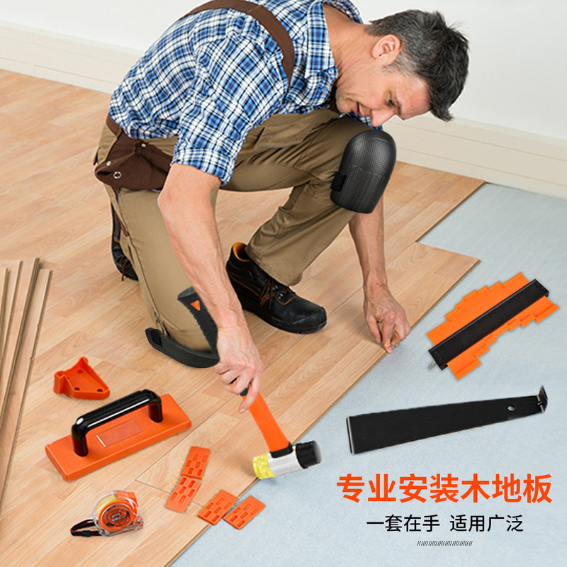アマゾン爆品実木床取付工具セットブロックwood flooring Installation|undefined