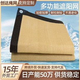 遮阳网;防雨布;伪装网