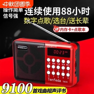 2025�¿������C���˱�yʽ�����S�� ����C�������o�@ʾ����