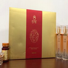 铂伊斯焕颜美肌套美容院专业线护肤品化妆品