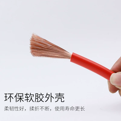 Copper Power Supply Fire Wire – Car on the line of fire