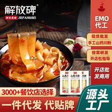 火锅食材川粉整箱批发400g山药粉速食宽粉红薯粉手工免泡苕粉宽粉