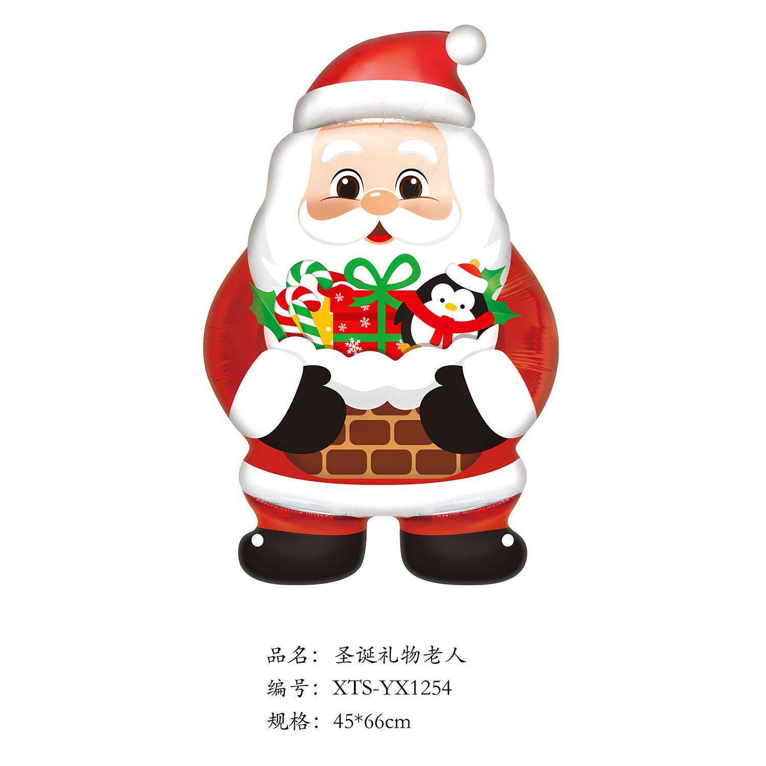 Navidad transfronteriza Papá Noel muletas alce copo de nieve muñeco de nieve dibujos animados globo de película de aluminio fiesta de Navidad bola decorativa image 10