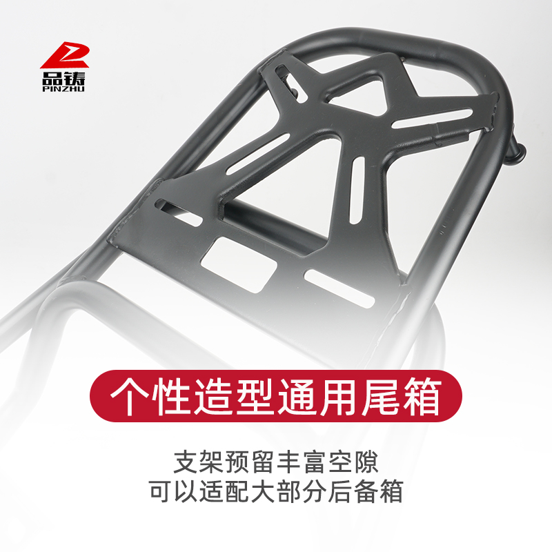 No. 9 Electric Vehicle M95c Rear Rack Luggage Carrier