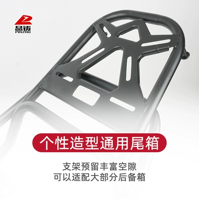 No. 9 Electric, Ninebot Child seat shed