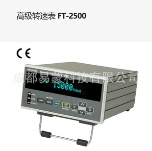 �ձ�ONOSOKKIСҰ �߼��D�ٱ� FT-2500 ����FFT���ٸ����~��Q��