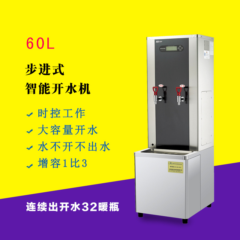 开的LK-6Y不锈钢开水炉电烧水器医院宿舍6KW开水机步进商用电加热