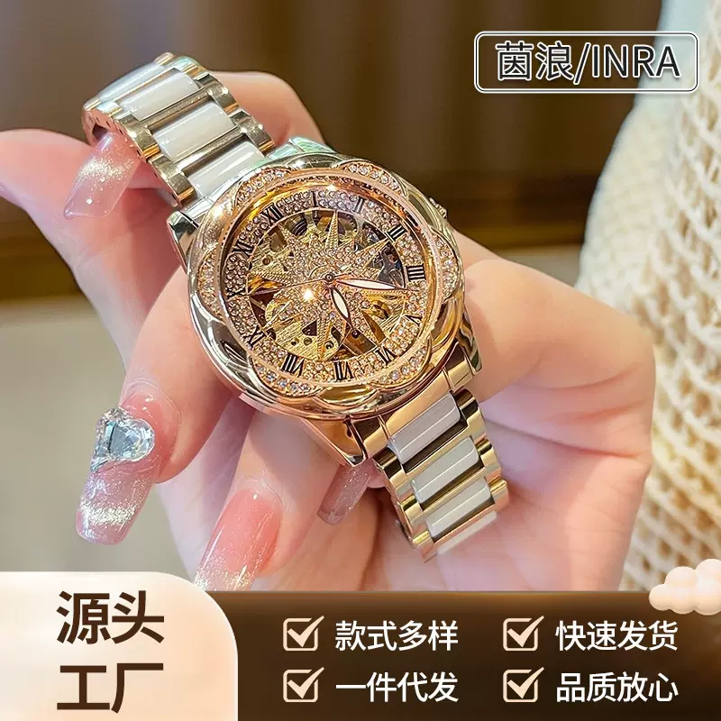 主播爆款时尚潮流太阳花女士机械表2880