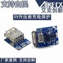 5V 1A�����Դģ�K�늳� USB��늰� ���o��134 n3p DIY�����