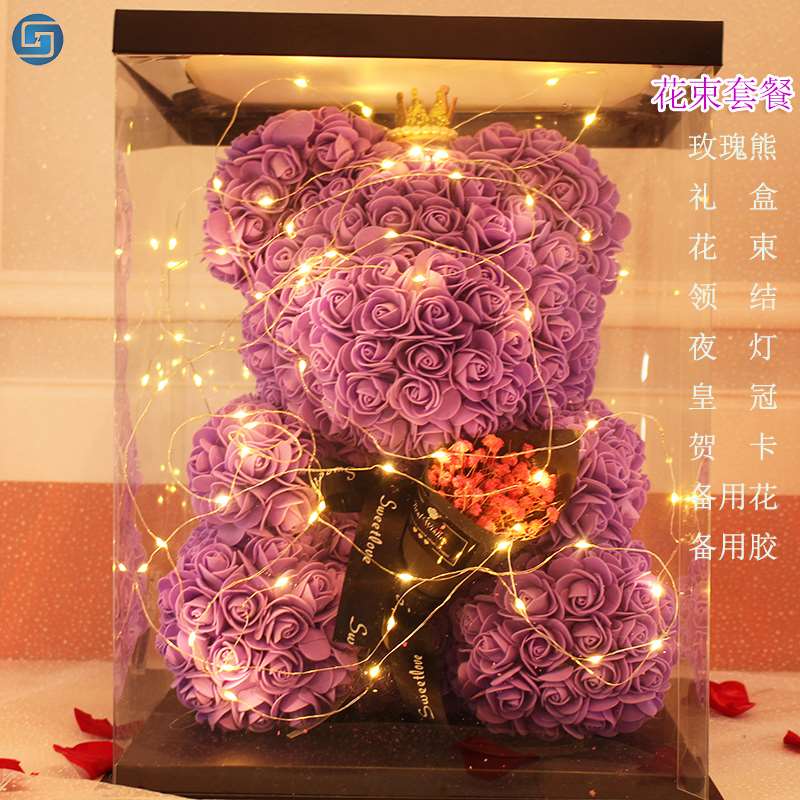 보라색 꽃다발 세트 40cm 곰 pe 폼 꽃