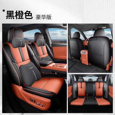 universal car seat cushions, full-coverage — Modelə uyğun (Original) oturacaq örtükləri - all-inclusive-black-and-orange-luxury-edition-hongqi-hs6-phev