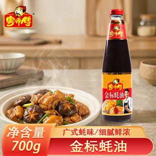 ������������700g�����r���xԭ�ϳ�������������W������c���r