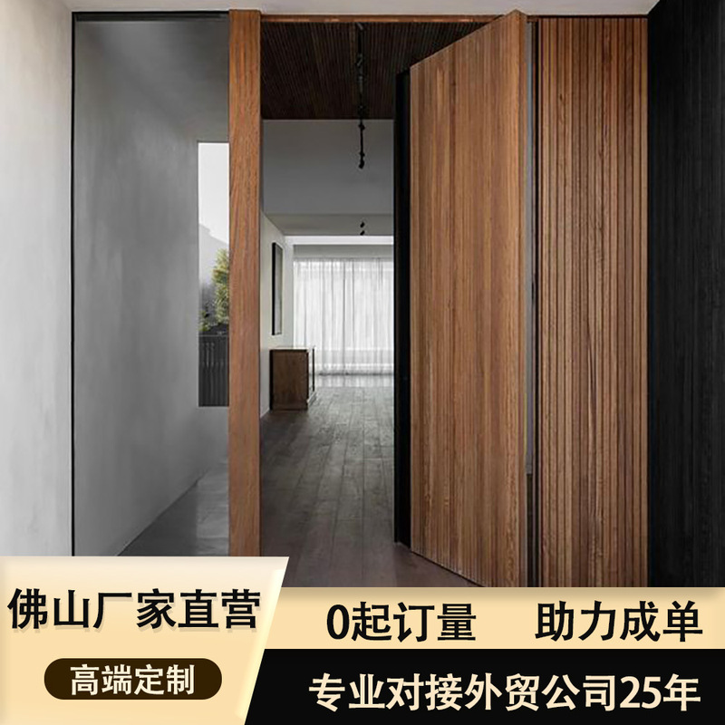 Minimalist House Entrance Door Shaft Door Composite Solid Wood Door Shaft Front Door Luxury House Courtyard Pivot Door