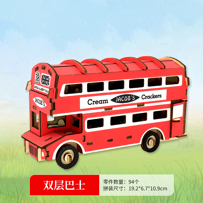 Double-layer bus