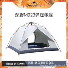 ��Ұ��������3-4�˷�ɹ����¶ӪҰӪװ����Яʽ����������