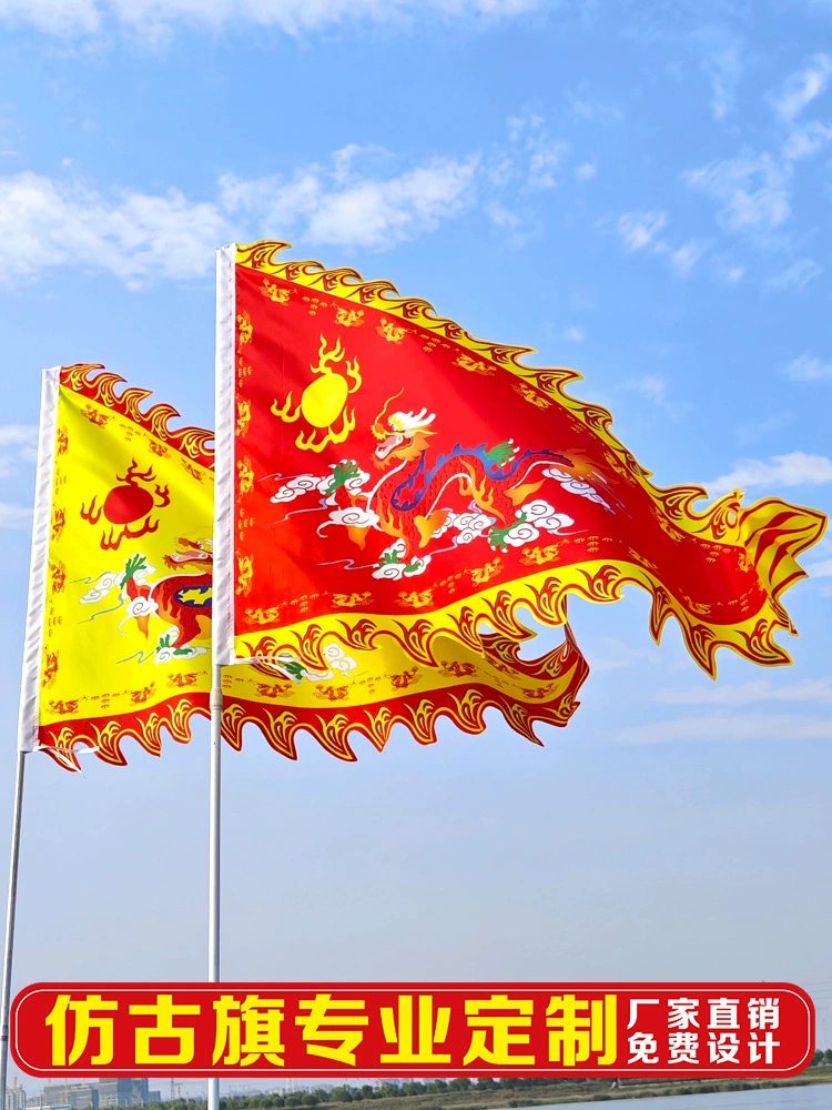 Добро пожаловать в живописную зону Dragon Flag, флаг коммерческой улицы, флаг выступления по боевым искусствам, боевой флаг, рекламный флаг, храмовый флаг дракона и флаг Феникса Resort
