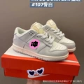 Bone white