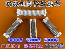 �澀�C�ӟ�о�����C늟�о�մ��LͲо�l��z1500W2000W2500W3000W