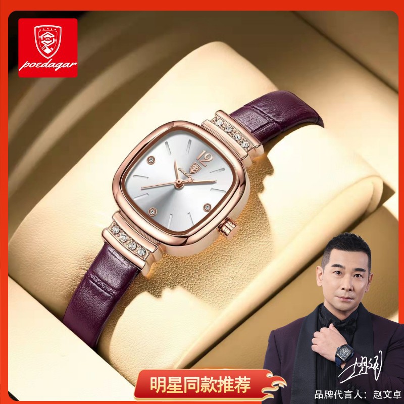 Swiss Brand Certified Men's Watch Male Student Trendy Casual Fashion Watch