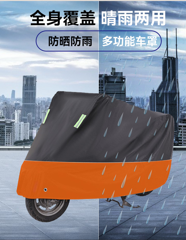 Motorcycle Cover Rain-proof Sun-proof Thickened Motorcycle Car Cover Rain-proof Snow-proof Motorcycle Cover Thickened and Long