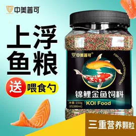 其他饲料;其它水族用品;动物性饲料