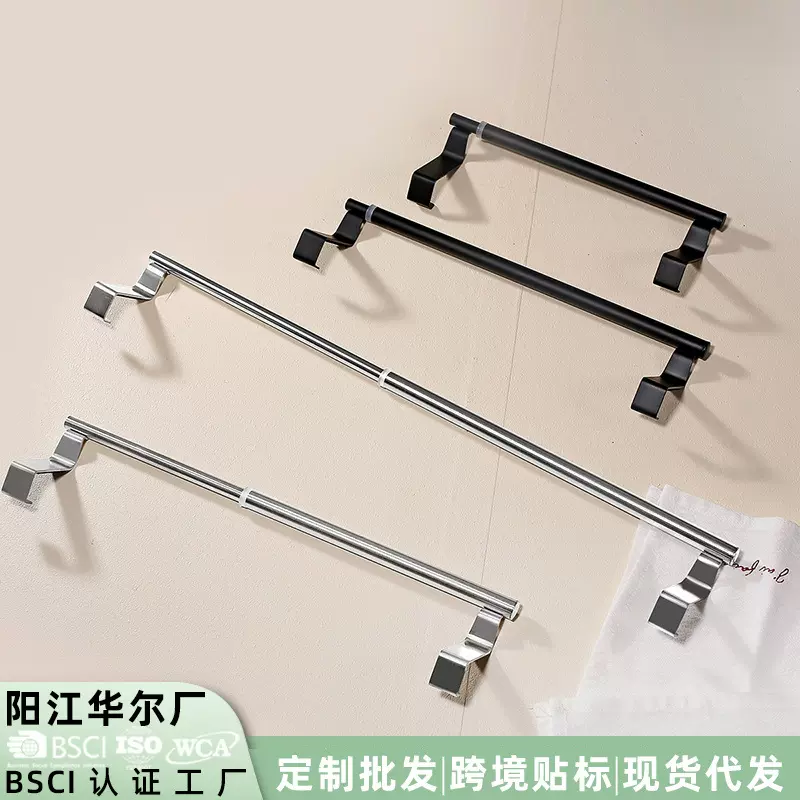 伸缩不锈钢毛巾架免打孔毛巾杆浴室可伸缩浴巾架子挂件置物架现货