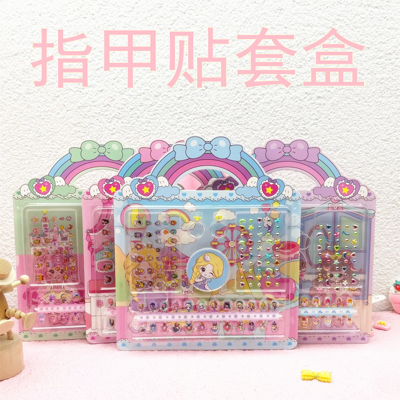 Children's exquisite nail suit diy nail stickers cartoon sequins finger stickers nail suit wholesale early education series