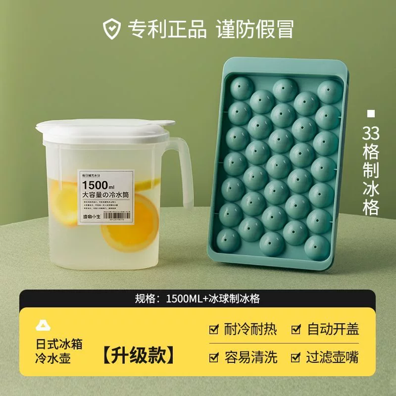 Capacious teapot, Japanese transparent tea