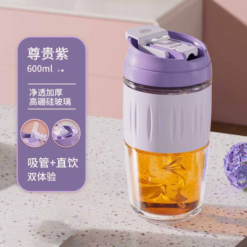 JEKOコップ耐高温ガラス牛乳コーヒーカップストローカップ携帯オフィス高颜値ダブルカップ|undefined