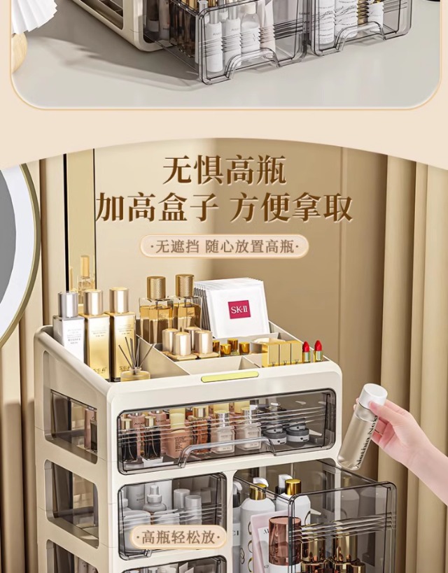 Cosmetics storage box acrylic desktop organizer