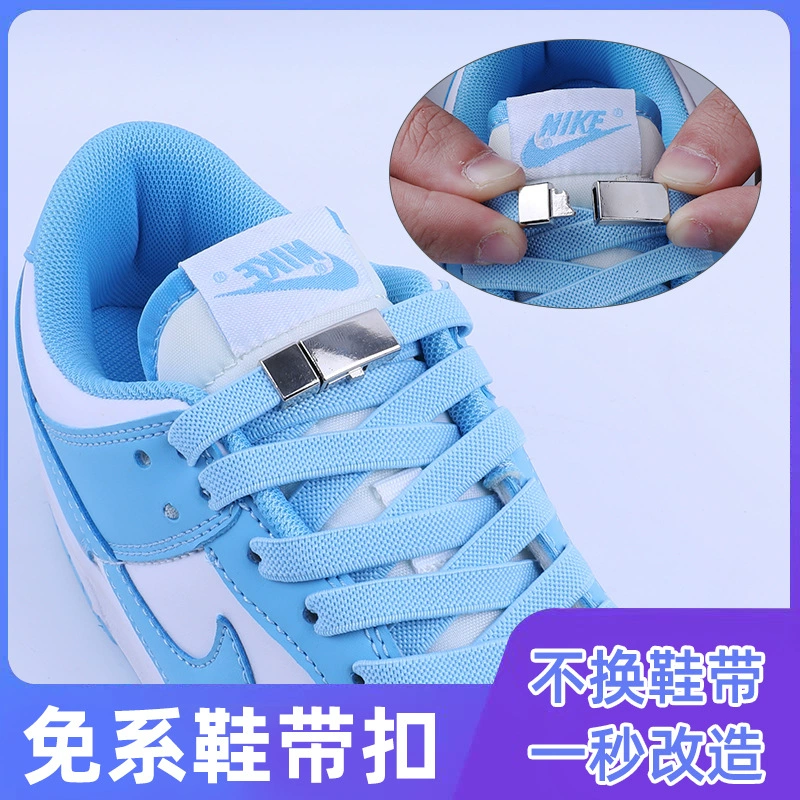 Без шнурков ленивый ребенок эластичные резинки