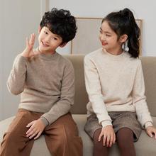 儿童羊绒衫半高领女童针织衫男童毛衣秋冬季打底衫宝宝小孩羊毛衫