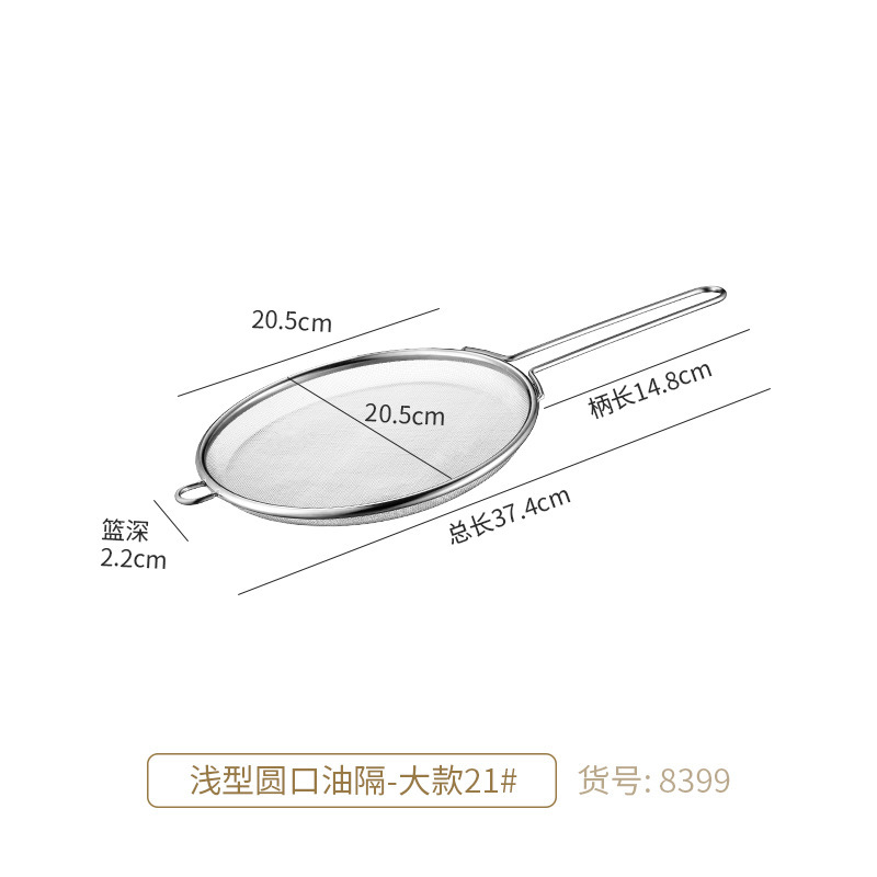 304不锈钢漏勺网篮厨房捞煮面条油炸火锅烫粉沥水洗菜大过滤网筛|undefined