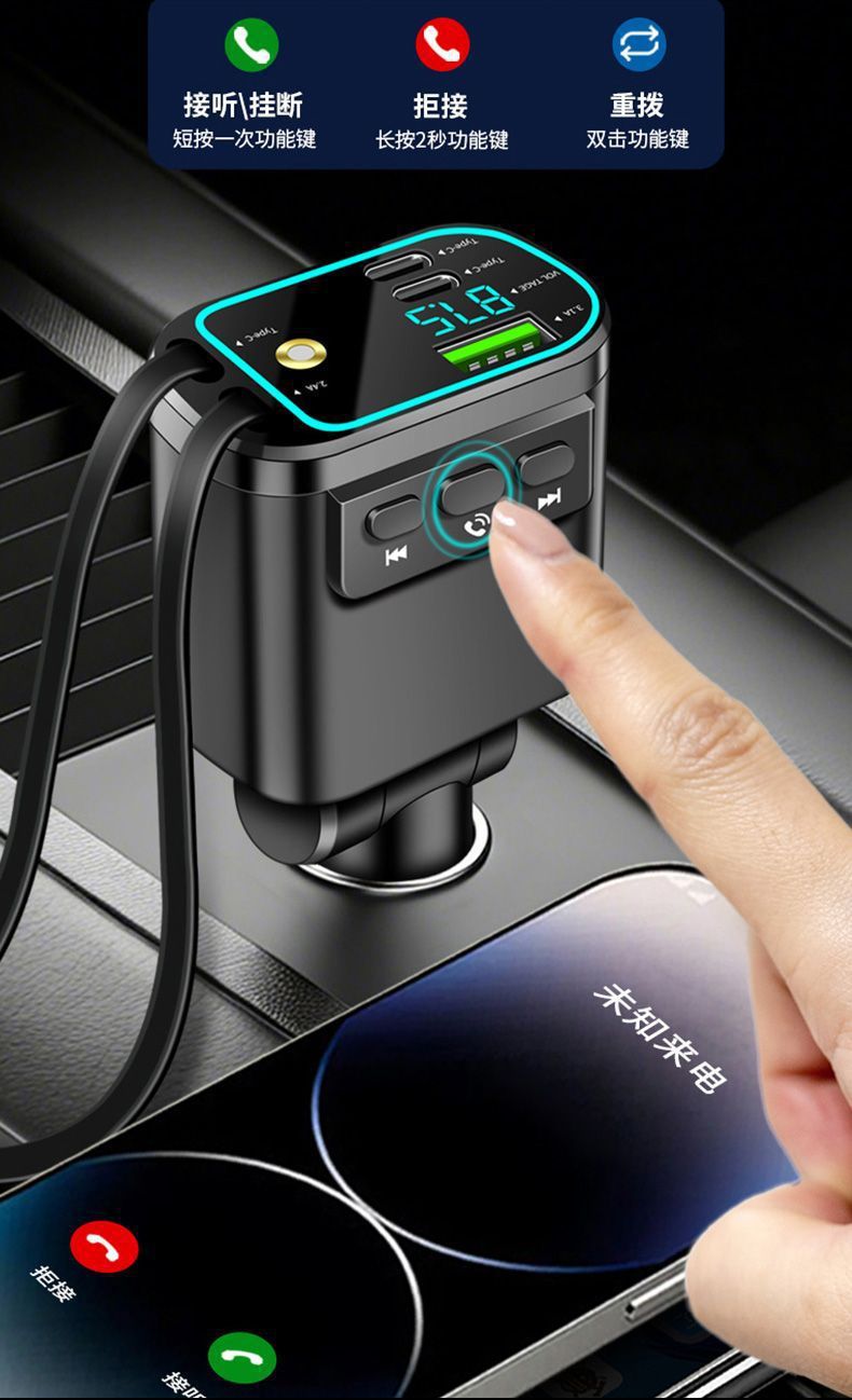 240W Car Bluetooth Fast Charger with Retractable Cable, 5.4 Bluetooth Mp3 Player, Starry Sky Ambient Light