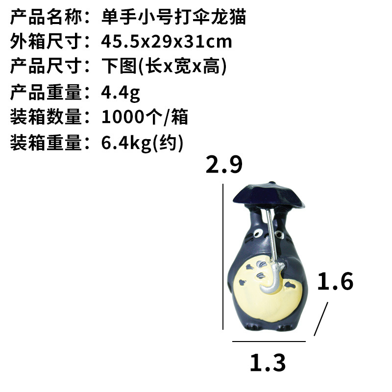 Decoración de micro paisaje de musgo, paraguas, gatito, tocón de árbol, plantas suculentas de bricolaje, decoración, decoración de resina, decoración artesanal