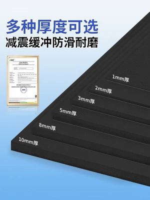 Ultra-thin soundproofing cotton industrial sponge Car sound-absorbing cotton
