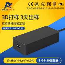 UL KC�J�C15V6A�Դ�m����90W����ʽLED��һ�w�C�����Դ