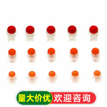 K1 k2 K3双刀/单刀双芯电话接线子网线/电话线接线端子三线防潮膏
