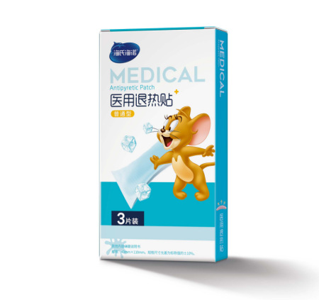Hainano oficial y tiendas de conveniencia Tiendas departamentales Dispositivos médicos Compra de medicamentos Adquisición centralizada Distribución al por mayor Tuanmei image 39