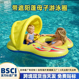 游泳池;水上充气床;漂流船皮划艇