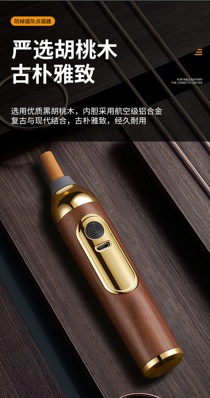 防掉煙灰點煙器詳情_05