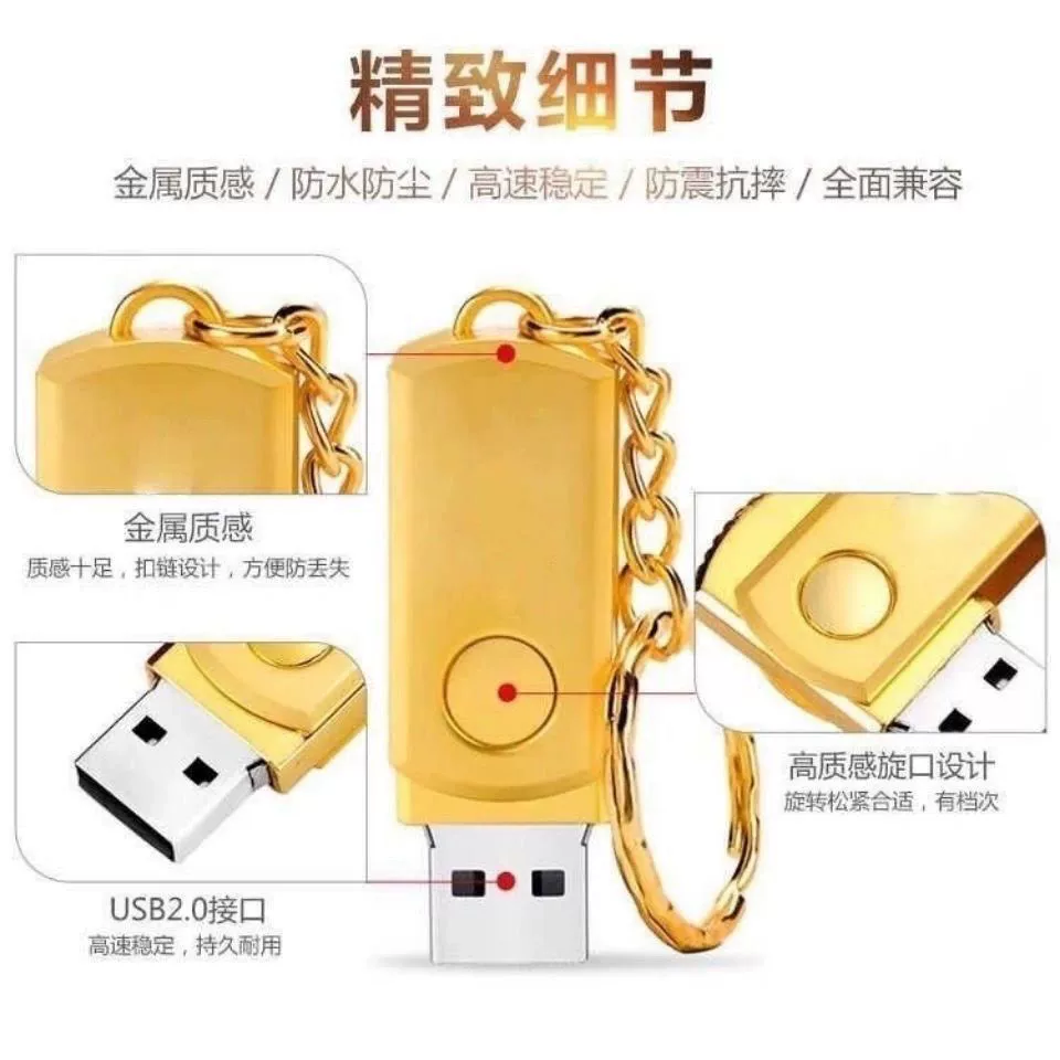 Музыкальный USB флеш-накопитель, 16Г, 32, 32Г, MP3