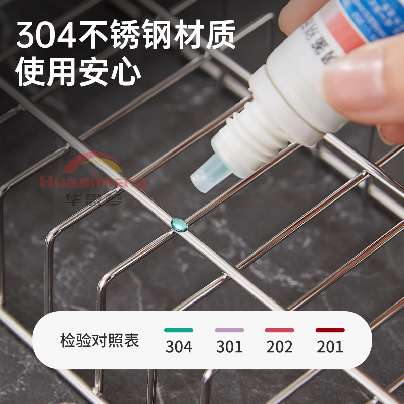 304 stainless steel drain chopstick barrel, built-in chopstick cage in disinfection cabinet, household utensil spoon storage basket wholesale