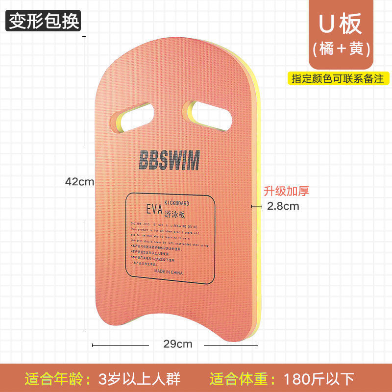 ↑ naranja - placa u engrosada - Lista de compras obligatorias