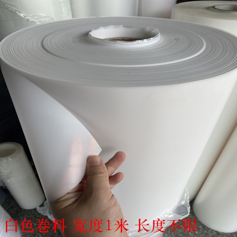 PE聚乙烯薄膜 高密度聚乙烯HDPE卷材 白色PE薄片工程用内衬PE板材