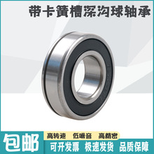 �����ɲ�������6200N 50200 6201N 6202N 6203N 6204N 50204