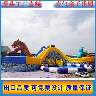 Inflatable combination slide water park jungle adventure water slide bracket pool inflatable flush slide